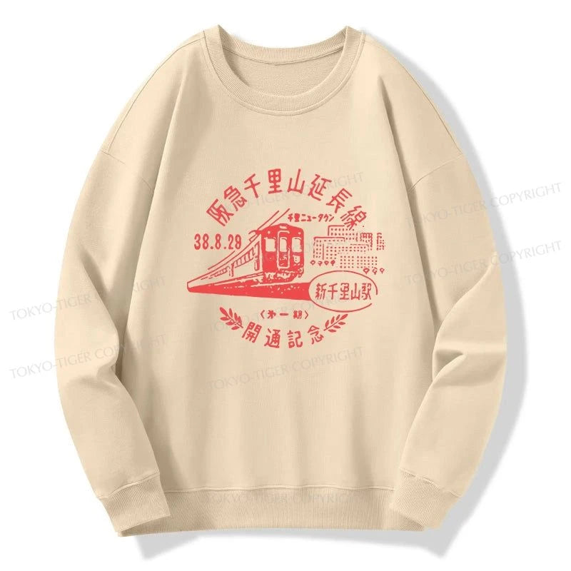 Tokyo-Tiger TOKYO 1929 Train Sweatshirt