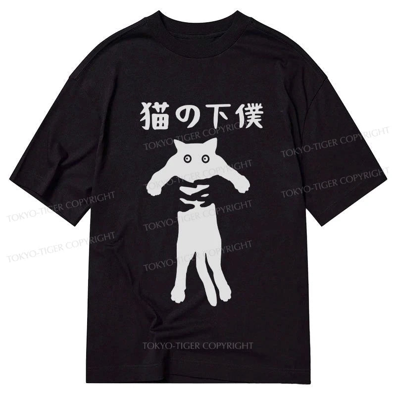 Tokyo-Tiger Cat Servant Japanese Classic T-Shirt