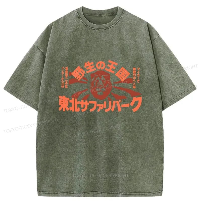 Tokyo-Tiger Wild Kingdom Japanese Washed T-Shirt