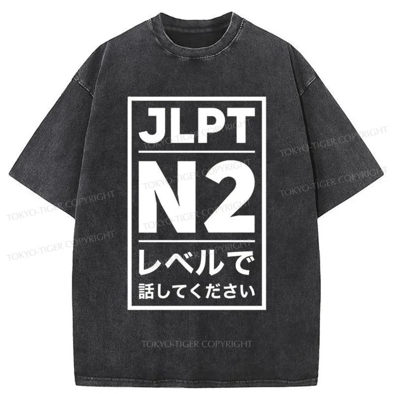 Tokyo-Tiger Japanese Please Talk At JLPT N2 Level Washed T-Shirt