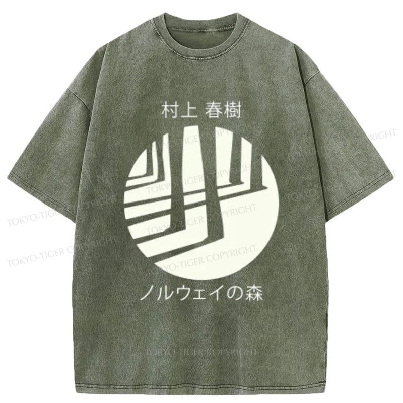 Tokyo-Tiger Norwegian Wood By Haruki Murakami Washed T-Shirt