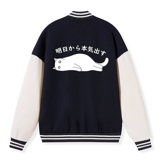 Tokyo-Tiger I'm Going To Get Serious Tomorrow Embroidery Varsity Jacket