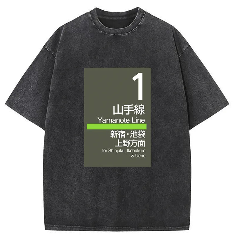 Tokyo-Tiger Yamanote Line Platform Sign Japanese Washed T-Shirt