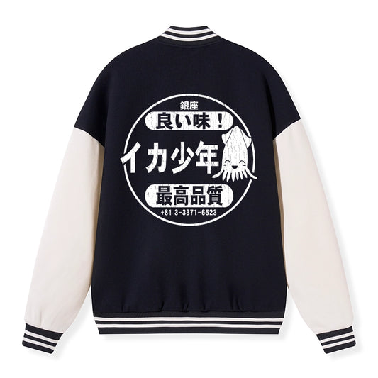 Tokyo-Tiger Ika Squid Boy Restaurant Embroidery Varsity Jacket