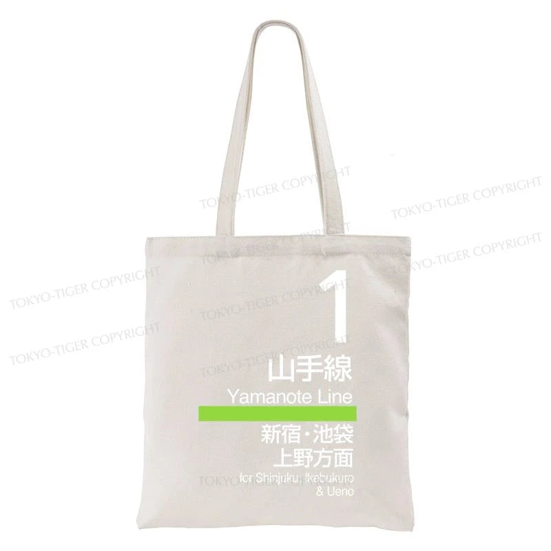 Tokyo-Tiger Tokyo Yamanote Line Platform Sign Tote Bag