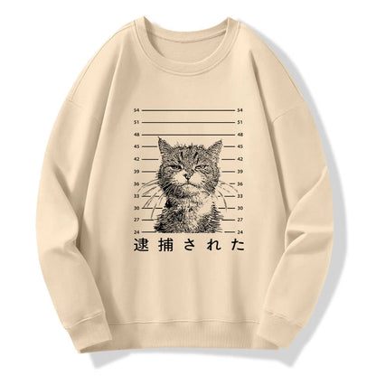 Tokyo-Tiger Cat That Was Arrested Sweatshirt