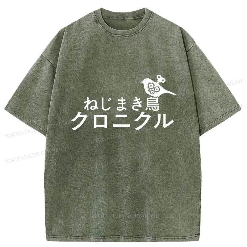 Tokyo-Tiger The Wind-Up Bird Chronicle Japan Washed T-Shirt