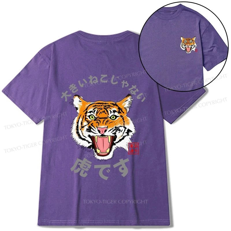 Tokyo-Tiger Big Cat Tiger Tora Front Back Classic T-Shirt