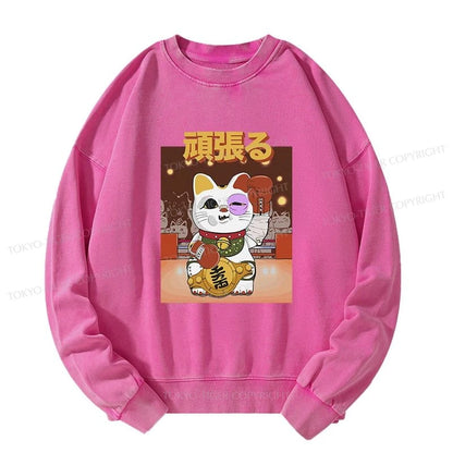 Tokyo-Tiger Fighting Cat Boxing Washed Sweatshirt