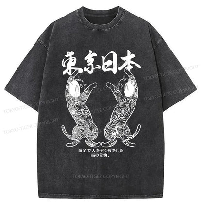 Tokyo-Tiger Two Fierce Japanese Cats Washed T-Shirt