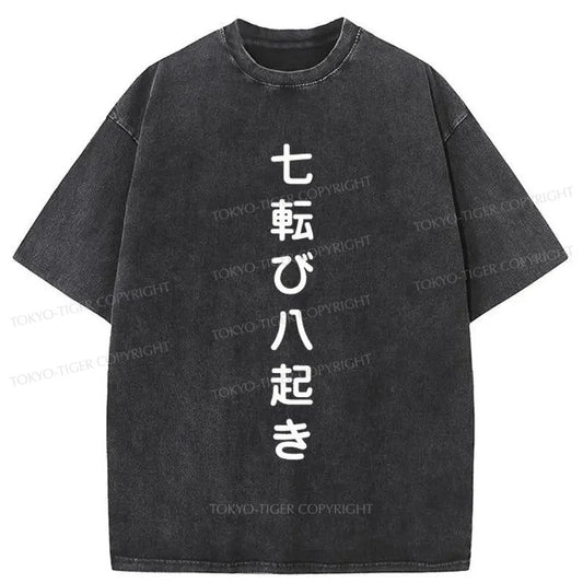 Tokyo-Tiger Fall Down Seven Times Get Up Eight Washed T-Shirt