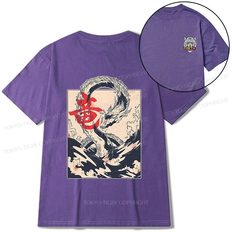 Tokyo-Tiger Sea Dragon Japanese Front Back Classic T-Shirt