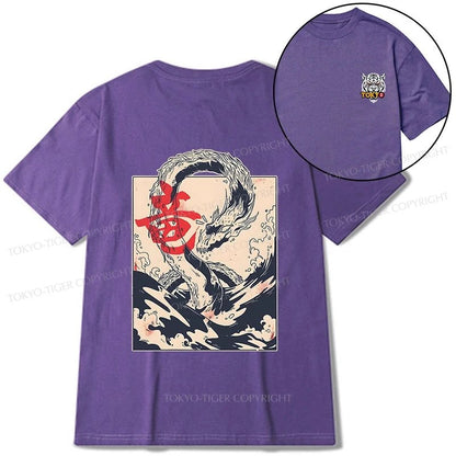 Tokyo-Tiger Sea Dragon Japanese Front Back Classic T-Shirt