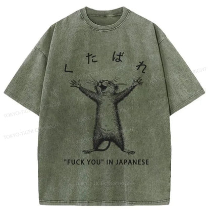 Tokyo-Tiger Happy Mouse Japanese Washed T-Shirt