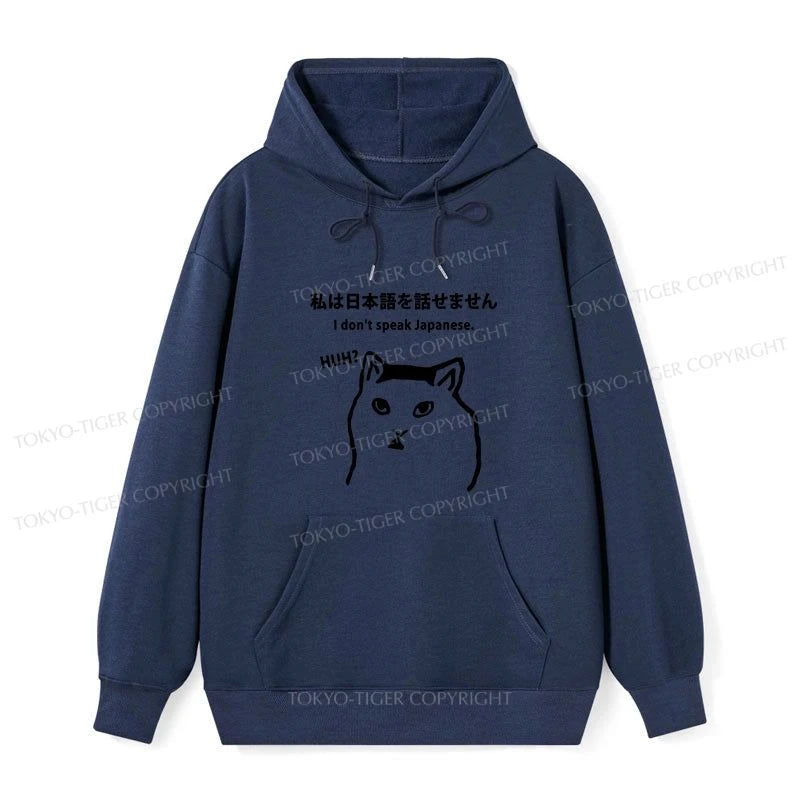 Tokyo-Tiger I Don't Speak Japanese Classic Hoodie