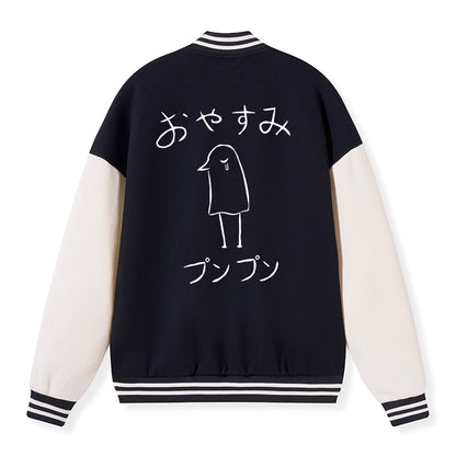 Tokyo-Tiger Oyasumi Punpun Japanese Embroidery Varsity Jacket