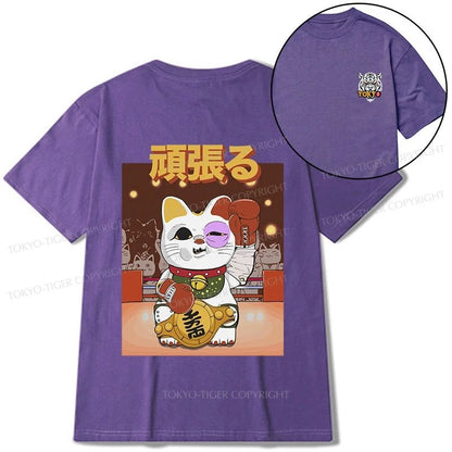 Tokyo-Tiger Fighting Cat Boxing Front Back Classic T-Shirt