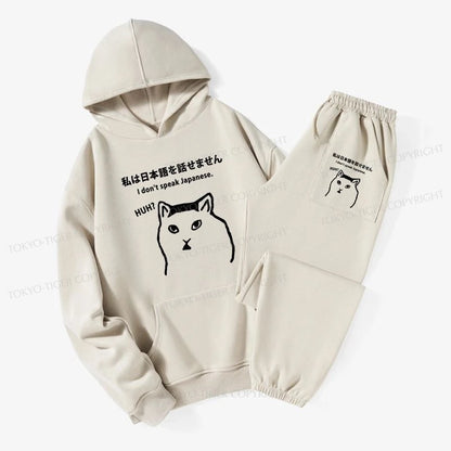 Tokyo-Tiger I Don't Speak Japanese Fleece Lined Hoodie Set