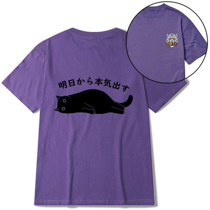 Tokyo-Tiger I'm Going To Get Serious Tomorrow Front Back Classic T-Shirt