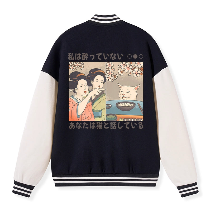 Tokyo-Tiger Japanese Woman Shouting at a Cat Embroidery Varsity Jacket