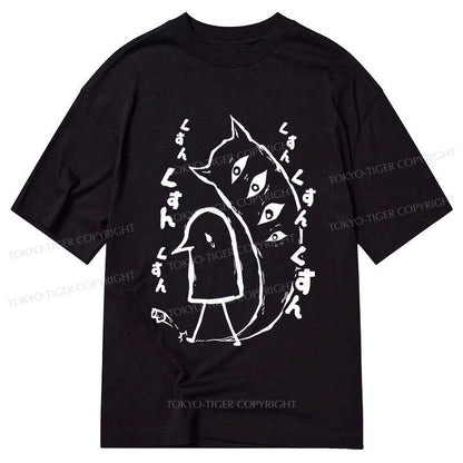 Tokyo-Tiger Goodnight Punpun Japanese Classic T-Shirt