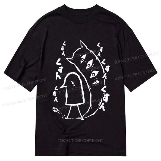 Tokyo-Tiger Goodnight Punpun Japanese Classic T-Shirt