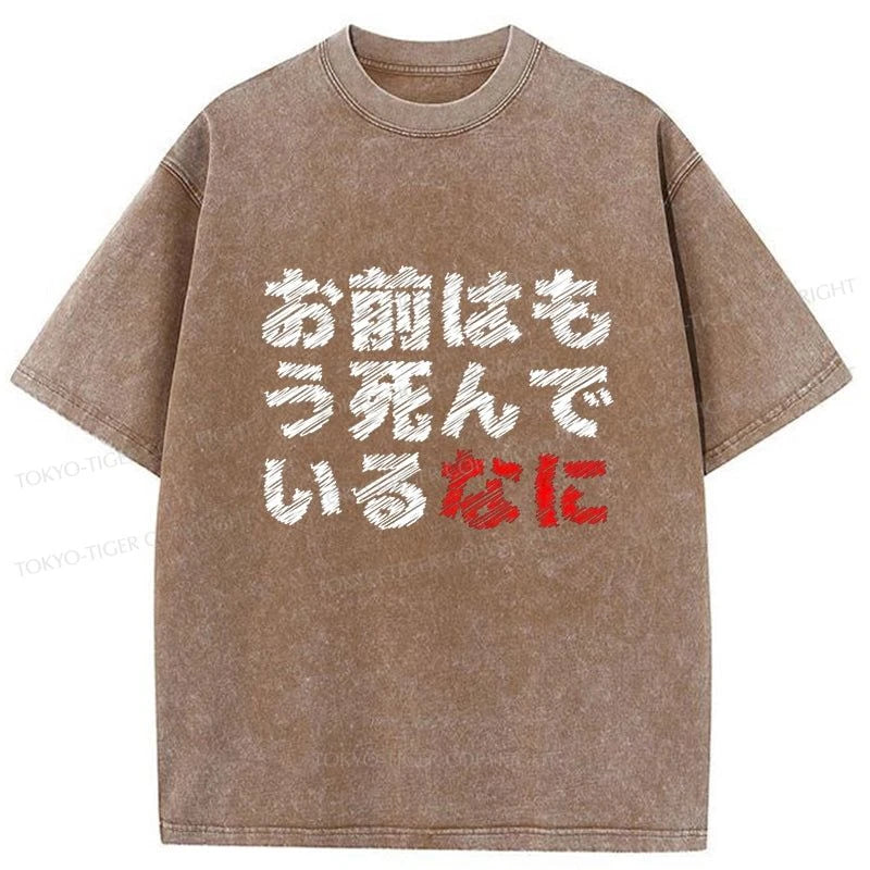 Tokyo-Tiger Omae wa mou shindeiru-nani Washed T-Shirt