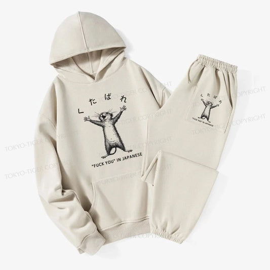 Tokyo-Tiger Happy Mouse Japanese Fleece Lined Hoodie Set