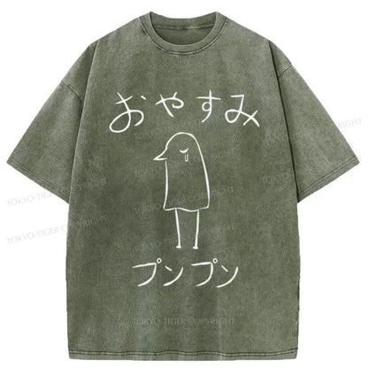 Tokyo-Tiger Oyasumi Punpun Japanese Washed T-Shirt