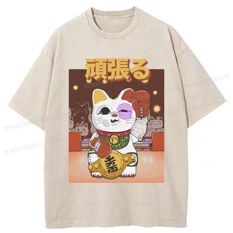 Tokyo-Tiger Fighting Cat Boxing Washed T-Shirt