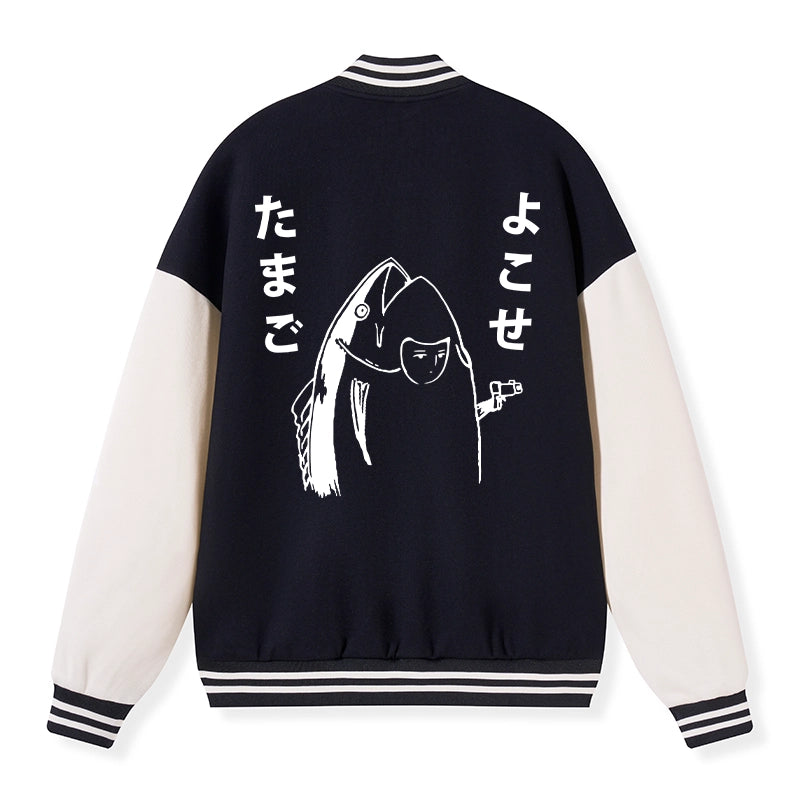 Tokyo-Tiger Give Me Egg Japanese Fish Embroidery Varsity Jacket