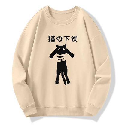 Tokyo-Tiger Cat Servant Japanese Sweatshirt