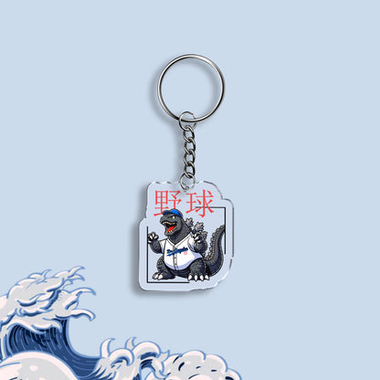 Tokyo-Tiger Baseball Is My Favorite Sport Keychain