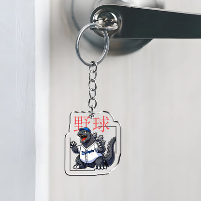 Tokyo-Tiger Baseball Is My Favorite Sport Keychain