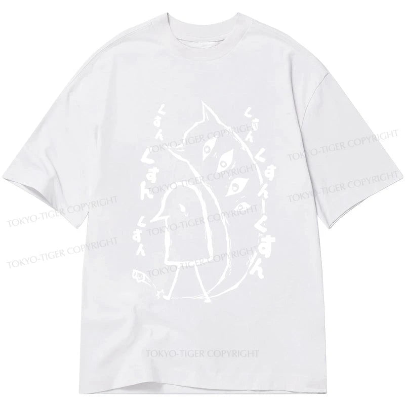 Tokyo-Tiger Goodnight Punpun Japanese Classic T-Shirt