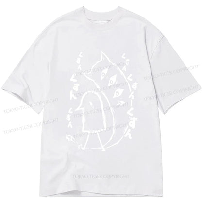 Tokyo-Tiger Goodnight Punpun Japanese Classic T-Shirt