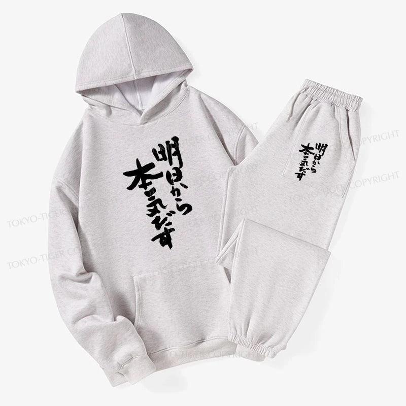 Tokyo-Tiger I'm Going To Get Serious Tomorrow Japan Fleece Lined Hoodie Set