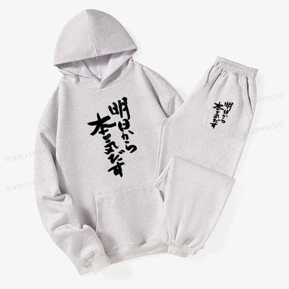 Tokyo-Tiger I'm Going To Get Serious Tomorrow Japan Fleece Lined Hoodie Set