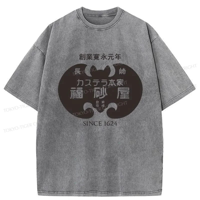 Tokyo-Tiger One Of Japan's Oldest Bakeries Washed T-Shirt