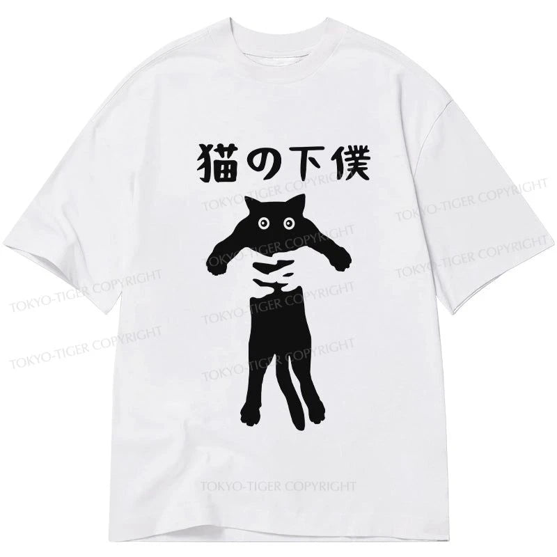 Tokyo-Tiger Cat Servant Japanese Classic T-Shirt