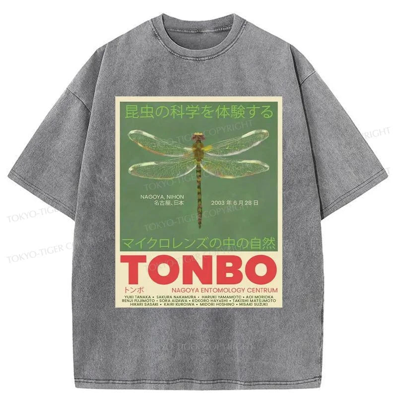 Tokyo-Tiger Tonbo 2003 Nagoya Nihon Exhibition Washed T-Shirt