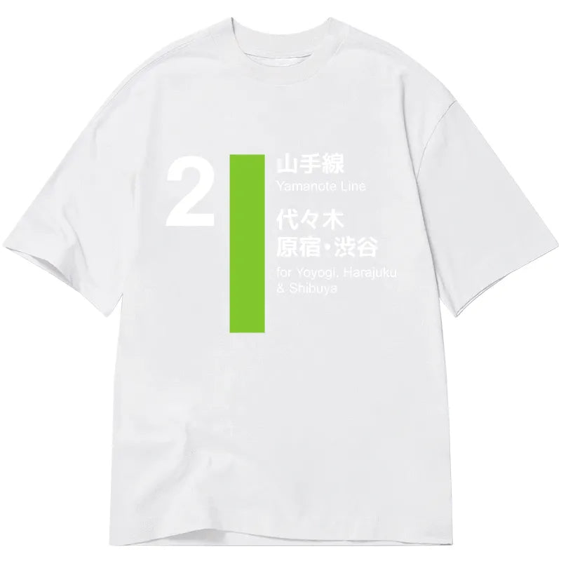 Tokyo-Tiger Yamanote Line Shibuya And Harajuku Classic T-Shirt