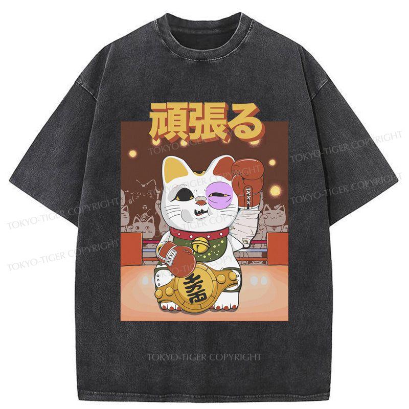 Tokyo-Tiger Fighting Cat Boxing Washed T-Shirt