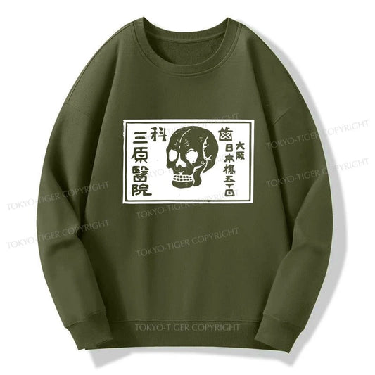 Tokyo-Tiger A Warning Of Death Sweatshirt