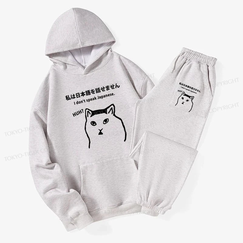 Tokyo-Tiger I Don't Speak Japanese Fleece Lined Hoodie Set