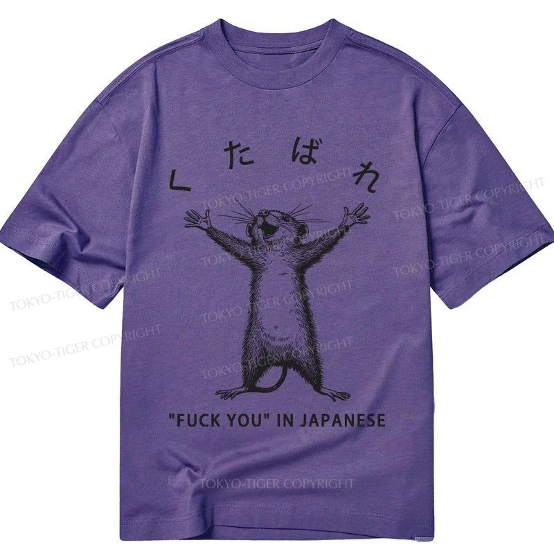 Tokyo-Tiger Happy Mouse Japanese Classic T-Shirt