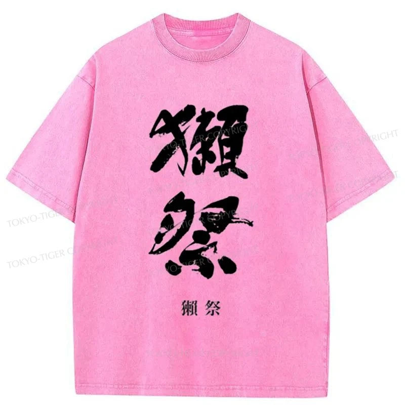 Tokyo-Tiger Dassai Junmai Logo Rice Wine Washed T-Shirt