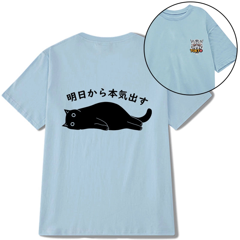 Tokyo-Tiger I'm Going To Get Serious Tomorrow Front Back Classic T-Shirt