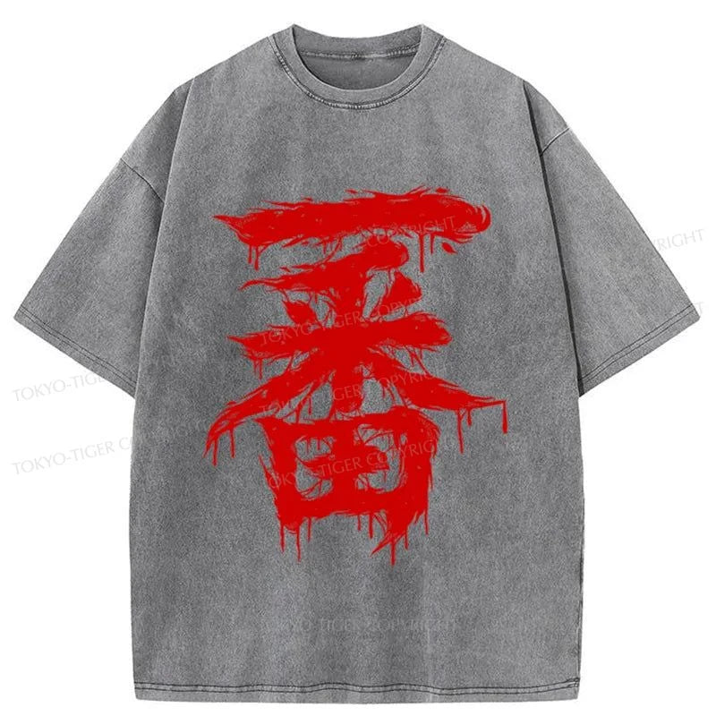 Tokyo-Tiger Ichiban Kanji Japanese Washed T-Shirt