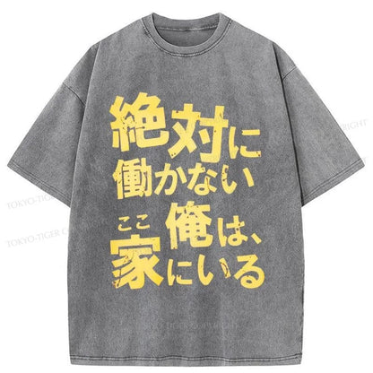 Tokyo-Tiger Never Work I Stay At Home Washed T-Shirt